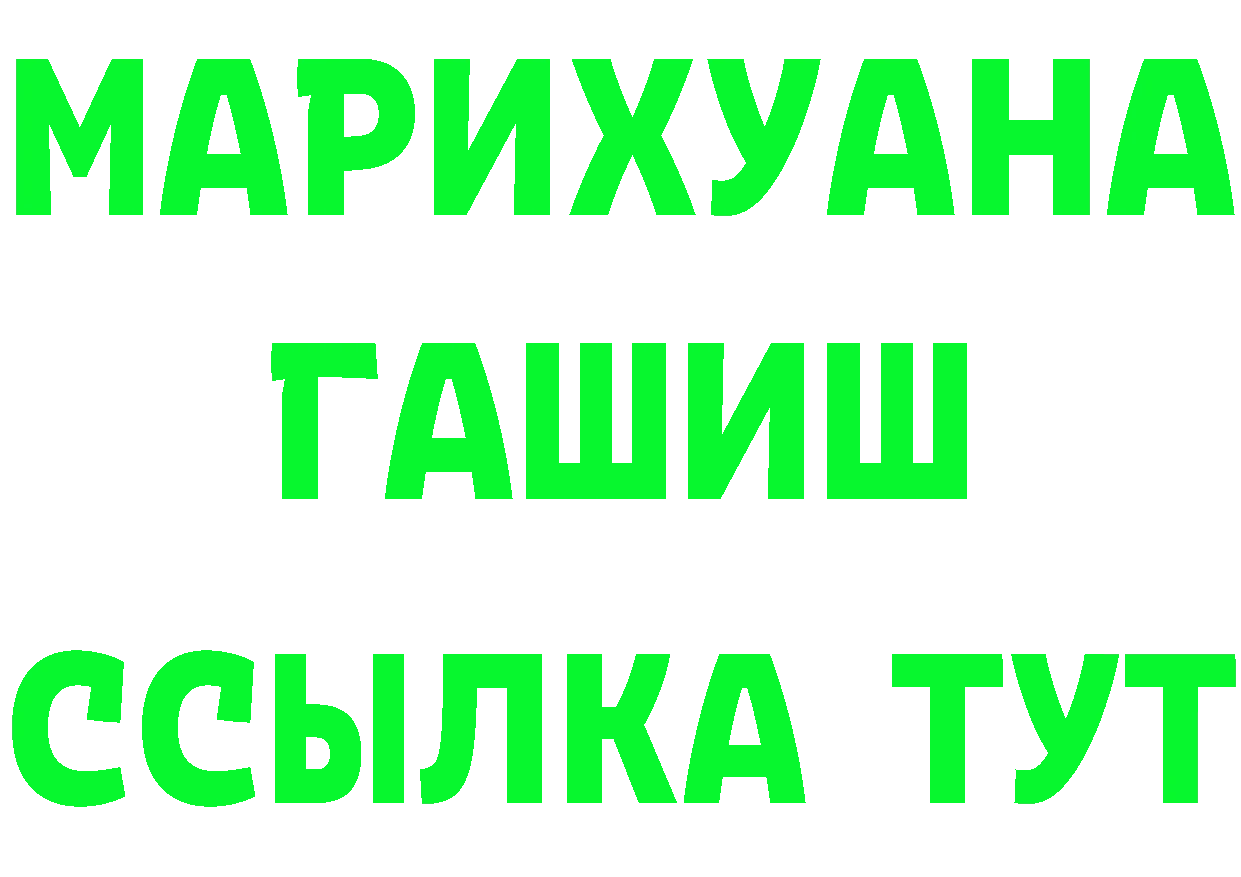 Кетамин ketamine вход shop MEGA Ялуторовск