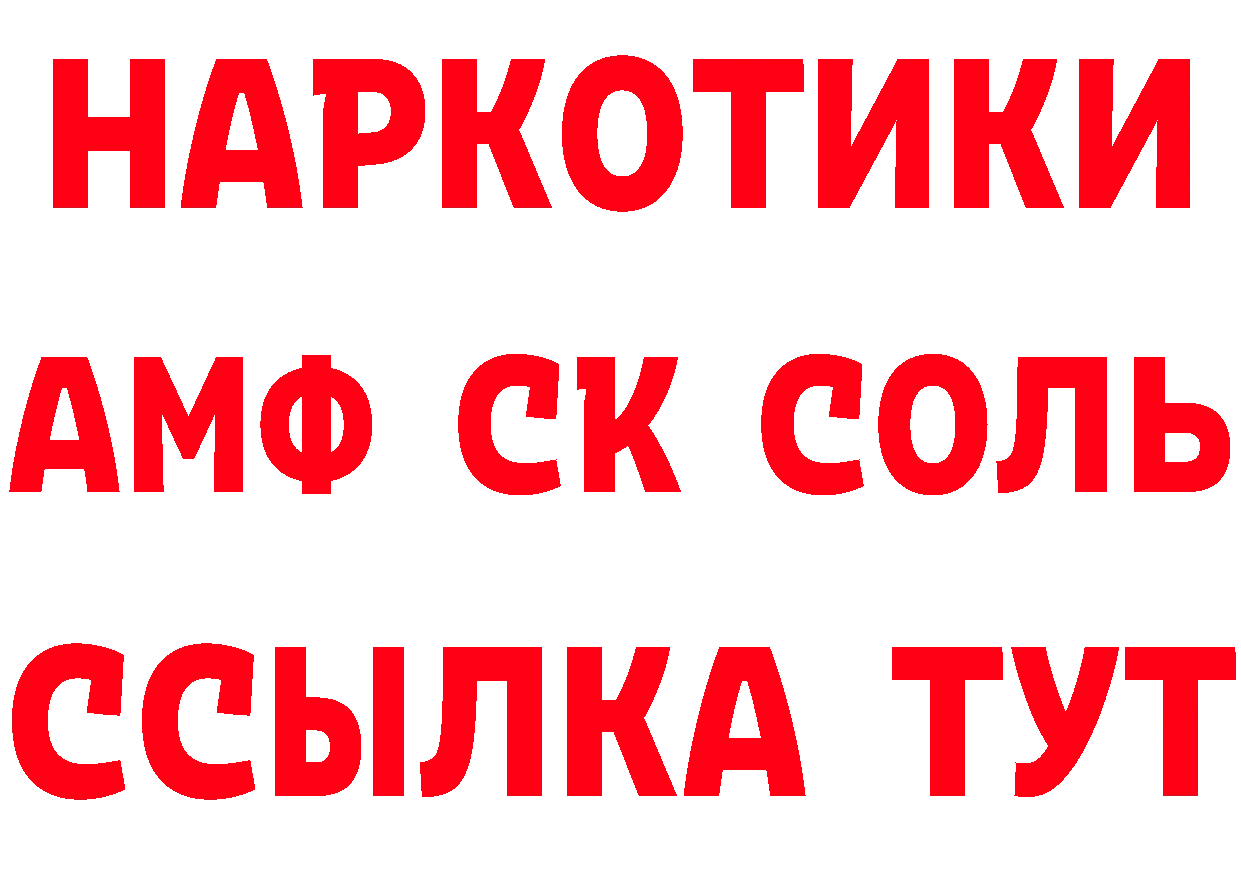 Где купить наркоту? дарк нет формула Ялуторовск