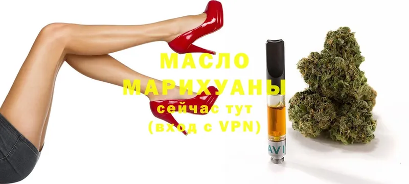 ТГК Wax  Ялуторовск 